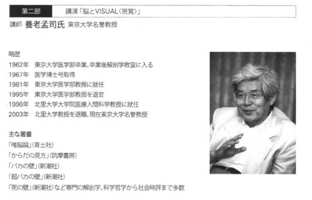 f:id:kahusu:20060804083253j:image f:id:kahusu:20060804083253j:image