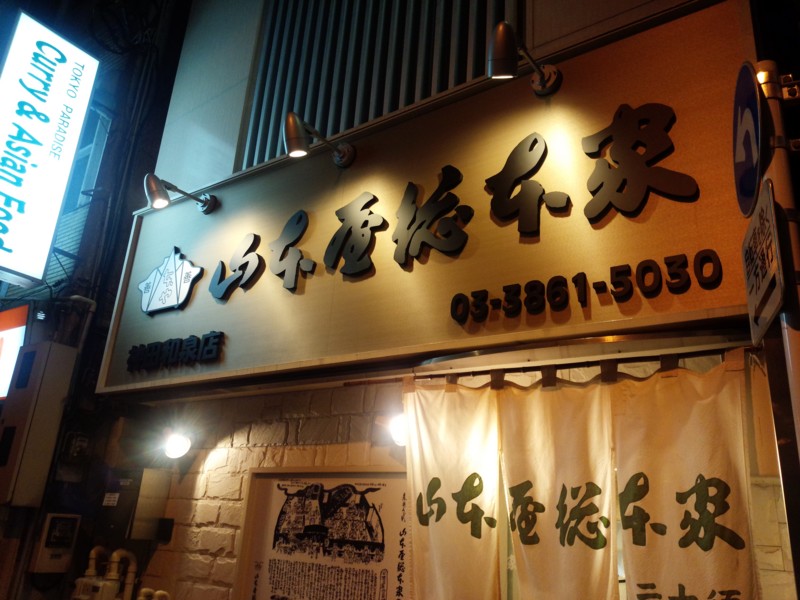 f:id:kai3desu:20140926205414j:plain f:id:kai3desu:20140926205414j:plain