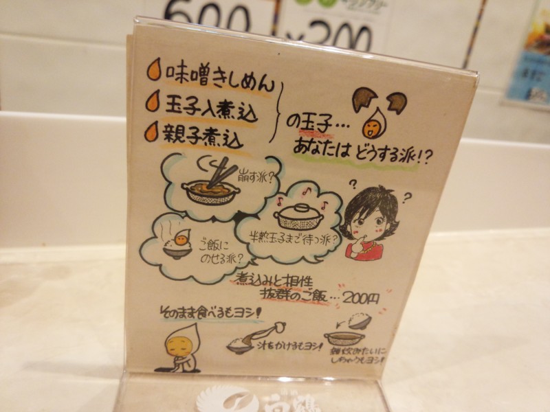 f:id:kai3desu:20140926205557j:plain f:id:kai3desu:20140926205557j:plain