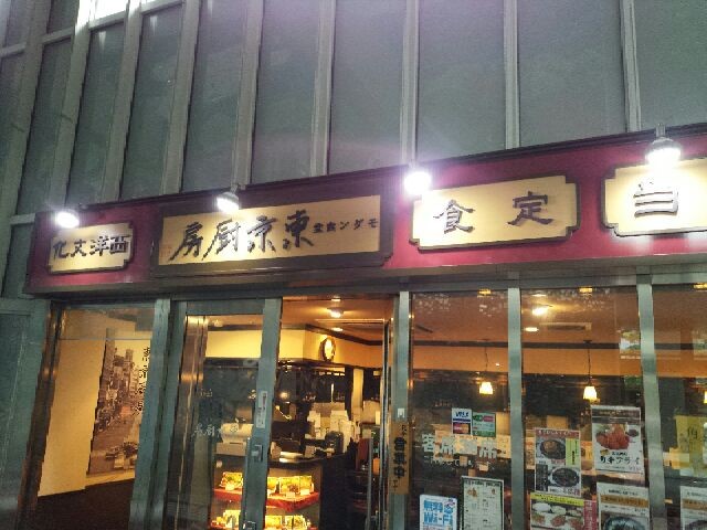 f:id:kai3desu:20141029135032j:image f:id:kai3desu:20141029135032j:image