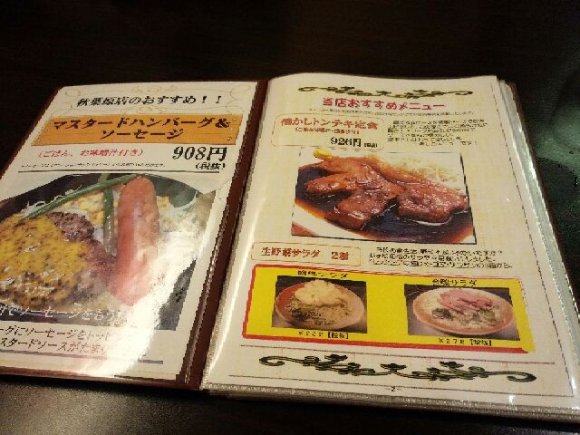 f:id:kai3desu:20141029135043j:image f:id:kai3desu:20141029135043j:image