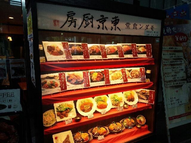 f:id:kai3desu:20141029135048j:image f:id:kai3desu:20141029135048j:image