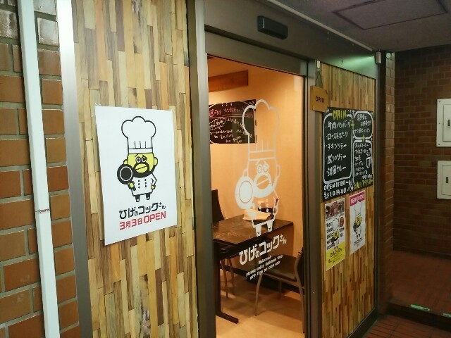 f:id:kai3desu:20150305140545j:image f:id:kai3desu:20150305140545j:image