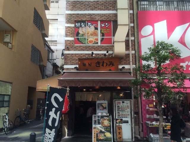 f:id:kai3desu:20150520141135j:image f:id:kai3desu:20150520141135j:image