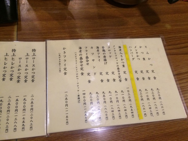 f:id:kai3desu:20150903133243j:plain f:id:kai3desu:20150903133243j:plain