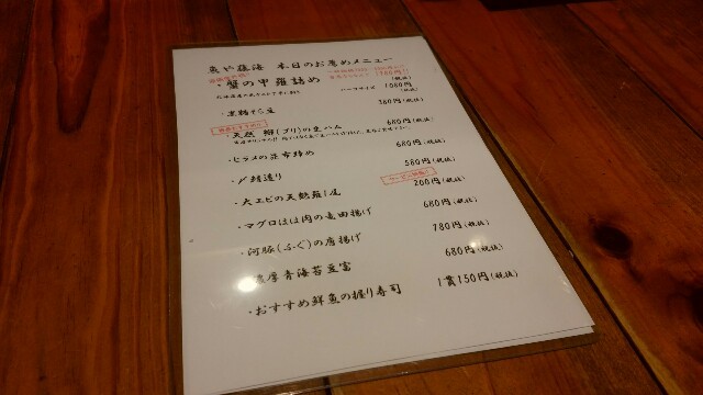 f:id:kai3desu:20160104144034j:image f:id:kai3desu:20160104144034j:image