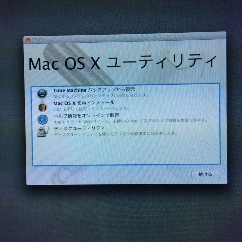 f:id:kaias1jp:20140816171034j:plain