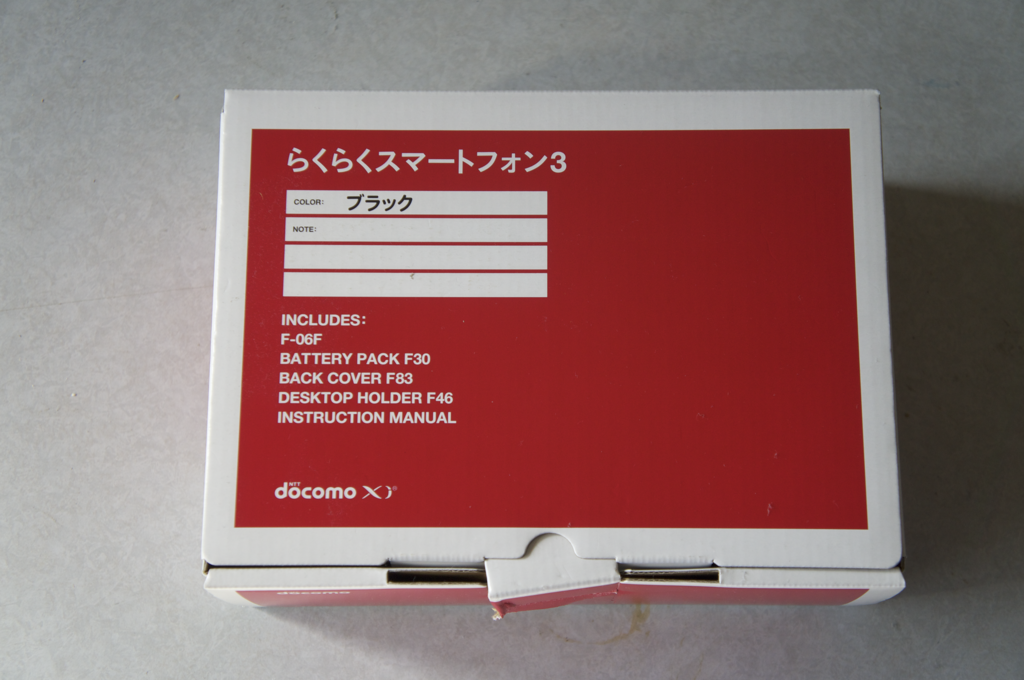 f:id:kaias1jp:20151003091921p:plain f:id:kaias1jp:20151003091921p:plain