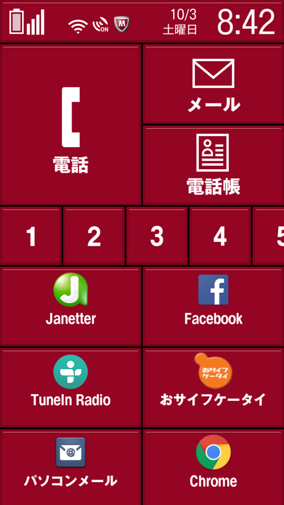 f:id:kaias1jp:20151003093356p:plain f:id:kaias1jp:20151003093356p:plain