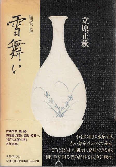 f:id:kaidaten:20141031111118j:plain