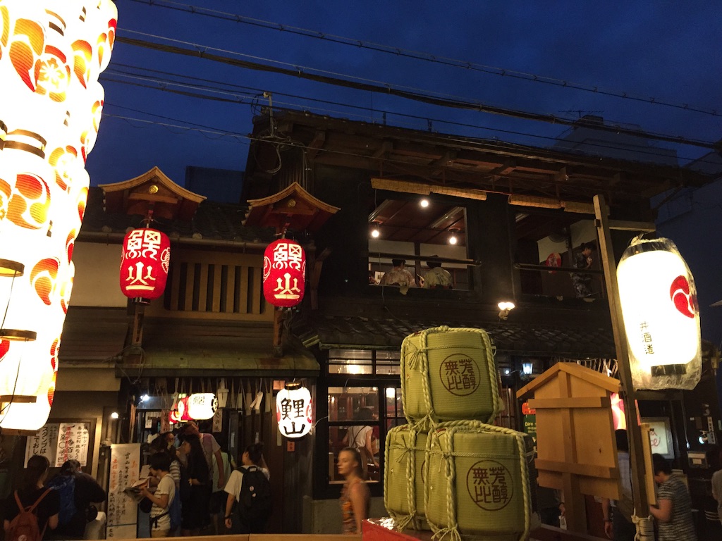 f:id:kaihajime:20150721202115j:image f:id:kaihajime:20150721202115j:image