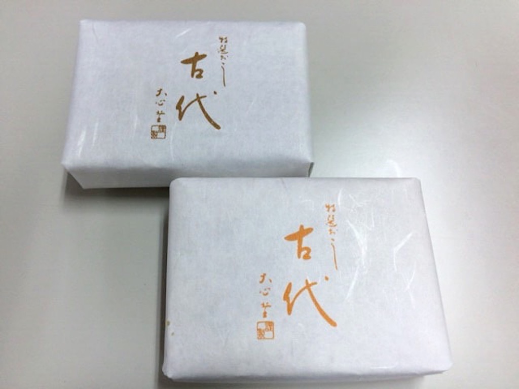 f:id:kaihajime:20150827201823j:image f:id:kaihajime:20150827201823j:image