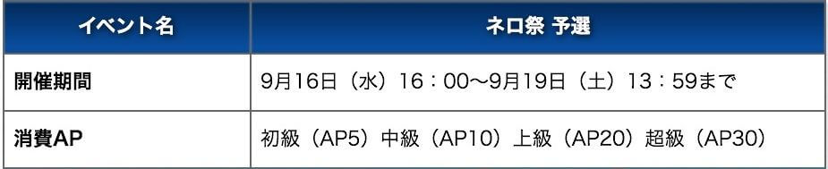 f:id:kaikotatsuyaga:20150916142419j:plain f:id:kaikotatsuyaga:20150916142419j:plain