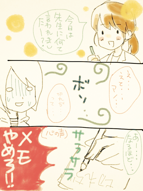 f:id:kaishaku01:20140128185648j:plain f:id:kaishaku01:20140128185648j:plain