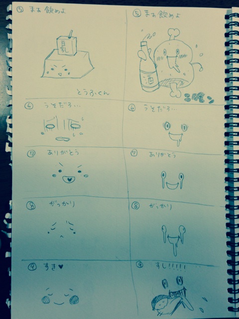 f:id:kaishaku01:20140228183837j:plain f:id:kaishaku01:20140228183837j:plain