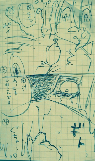 f:id:kaishaku01:20141106124110j:plain f:id:kaishaku01:20141106124110j:plain