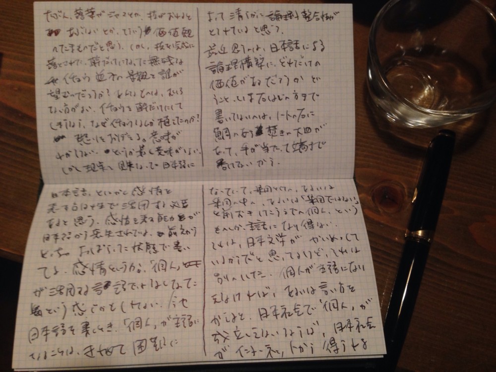 f:id:kaiteki61:20140425220654j:plain