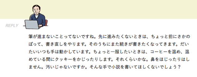 f:id:kaiteki61:20150526032223p:image f:id:kaiteki61:20150526032223p:image