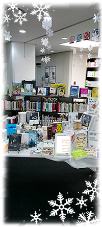 選書ツアー購入図書展示2015 選書ツアー購入図書展示2015