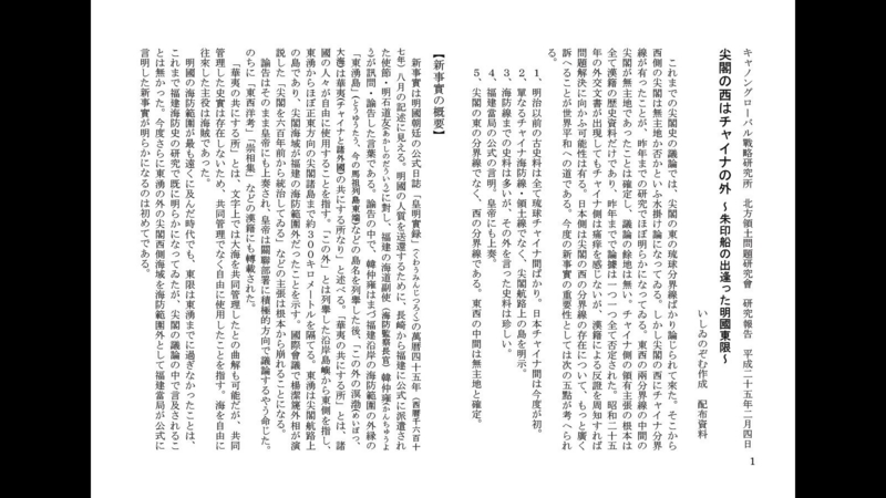 f:id:kaiunmanzoku:20130318162226j:plain f:id:kaiunmanzoku:20130318162226j:plain