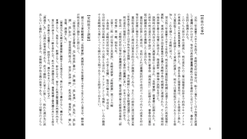 f:id:kaiunmanzoku:20130318162327j:plain f:id:kaiunmanzoku:20130318162327j:plain