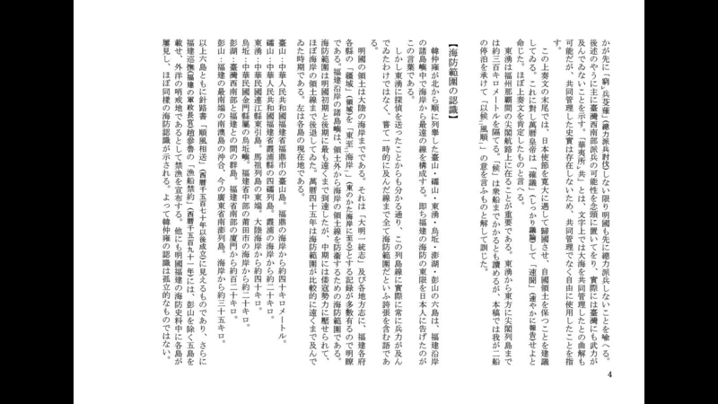 f:id:kaiunmanzoku:20130318162341j:plain f:id:kaiunmanzoku:20130318162341j:plain