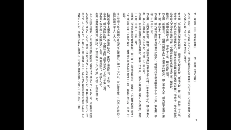 f:id:kaiunmanzoku:20130318162423j:plain f:id:kaiunmanzoku:20130318162423j:plain