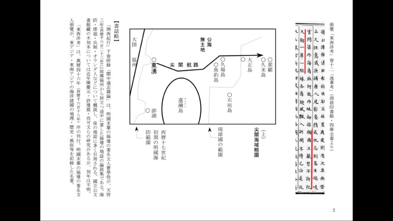 f:id:kaiunmanzoku:20130318162503j:plain f:id:kaiunmanzoku:20130318162503j:plain