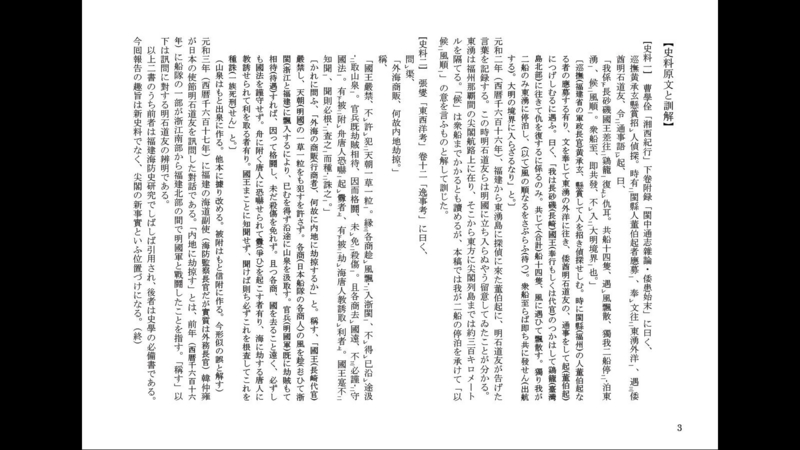 f:id:kaiunmanzoku:20130318162511j:plain f:id:kaiunmanzoku:20130318162511j:plain