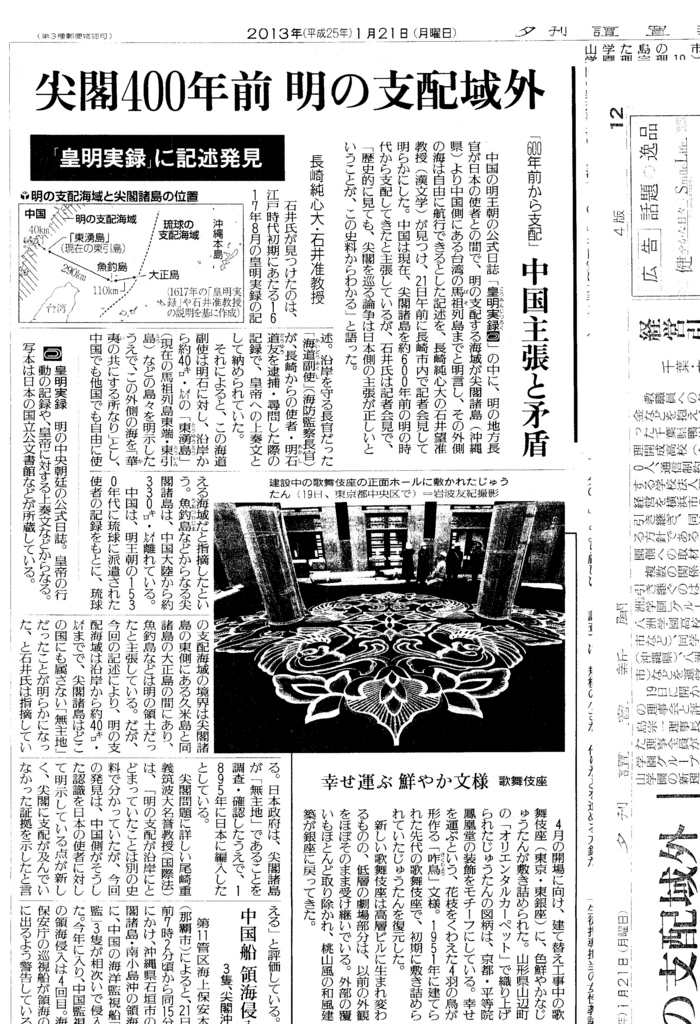 f:id:kaiunmanzoku:20130324142208j:plain f:id:kaiunmanzoku:20130324142208j:plain