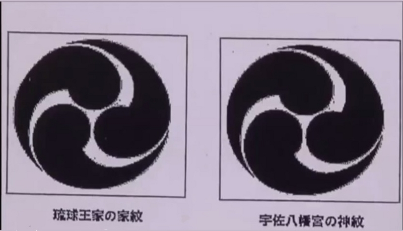 沖縄琉球家紋。 Amazon.co.jp: 沖縄門中大事典 別冊沖縄家紋集付沖縄琉球 : おもちゃ