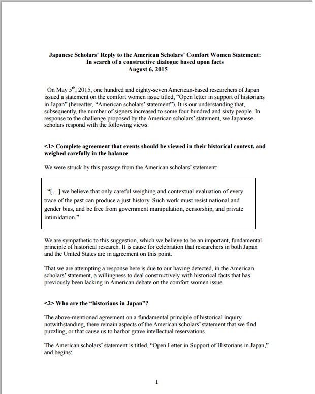 Scholar essay database