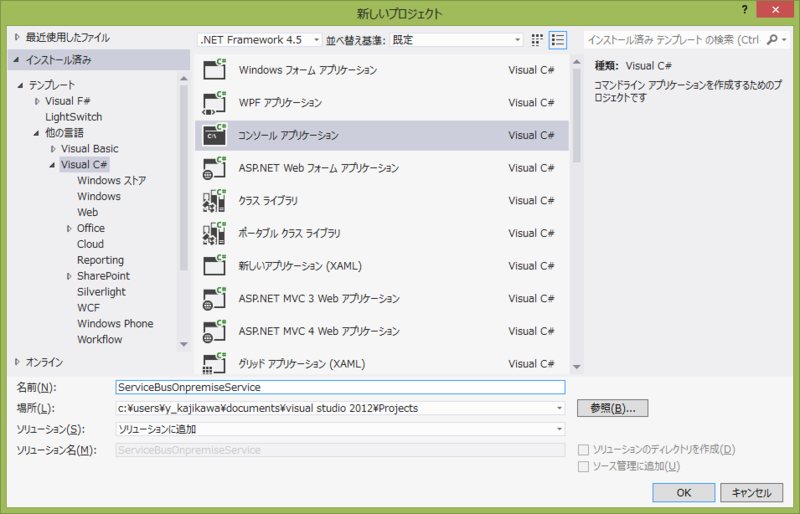 f:id:kaji_3:20121113215650p:plain f:id:kaji_3:20121113215650p:plain