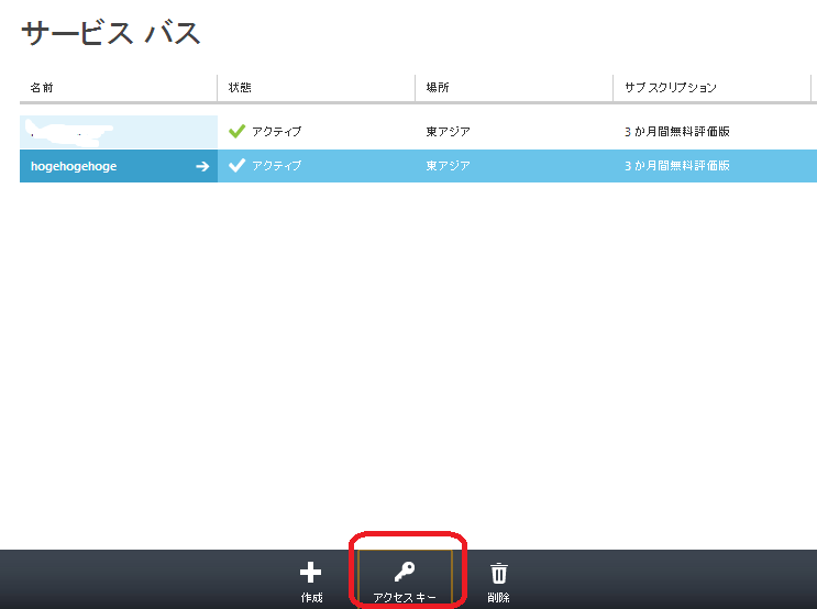 f:id:kaji_3:20121113223527p:plain f:id:kaji_3:20121113223527p:plain