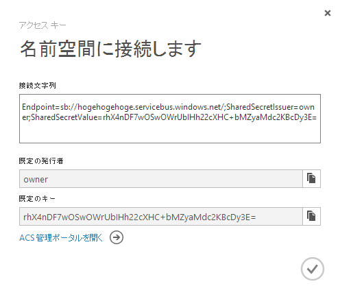 f:id:kaji_3:20121113223540p:plain f:id:kaji_3:20121113223540p:plain