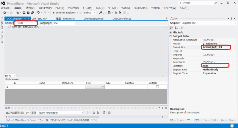 f:id:kaji_3:20121210002739p:plain f:id:kaji_3:20121210002739p:plain