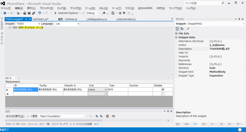f:id:kaji_3:20121210004540p:plain f:id:kaji_3:20121210004540p:plain