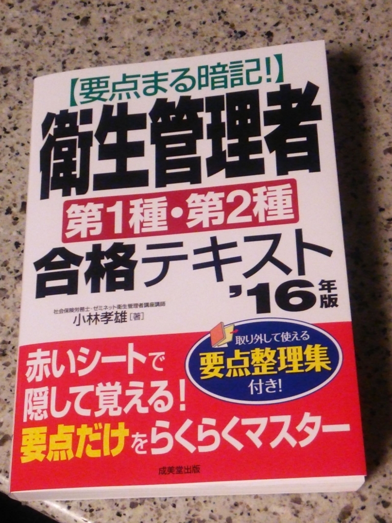 f:id:kajimo_hkd:20151207215010j:plain:w400 f:id:kajimo_hkd:20151207215010j:plain:w400