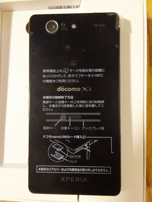 f:id:kajimo_hkd:20160525210324j:plain:w300 f:id:kajimo_hkd:20160525210324j:plain:w300