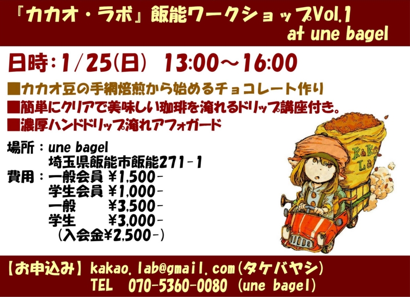 f:id:kakaolab:20150107231426j:plain f:id:kakaolab:20150107231426j:plain