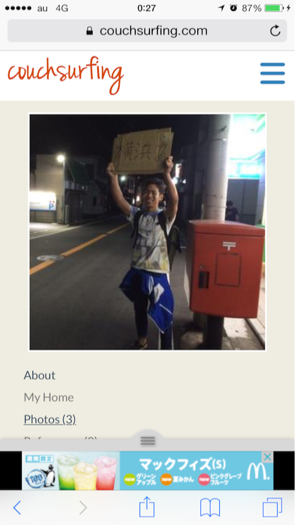f:id:kakibayashi:20150805004100p:image f:id:kakibayashi:20150805004100p:image