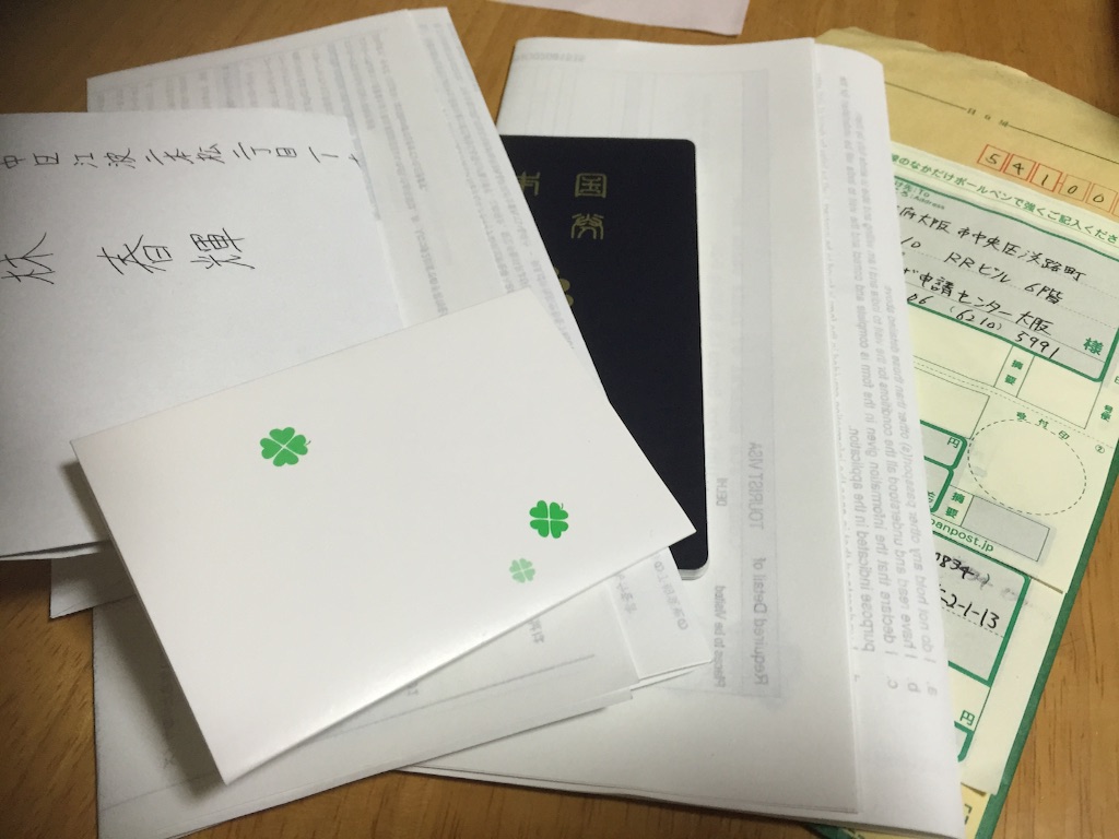 f:id:kakibayashi:20150814085614j:image f:id:kakibayashi:20150814085614j:image