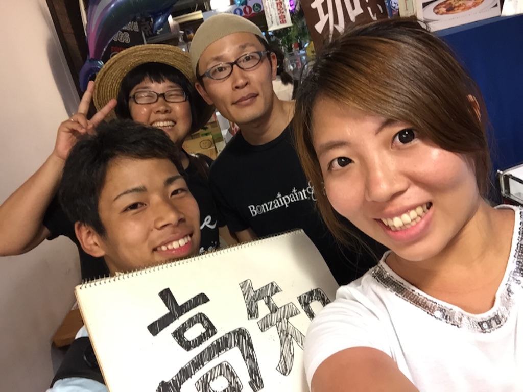 f:id:kakibayashi:20150815225355j:image f:id:kakibayashi:20150815225355j:image