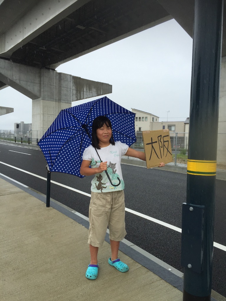 f:id:kakibayashi:20150906205910j:image f:id:kakibayashi:20150906205910j:image
