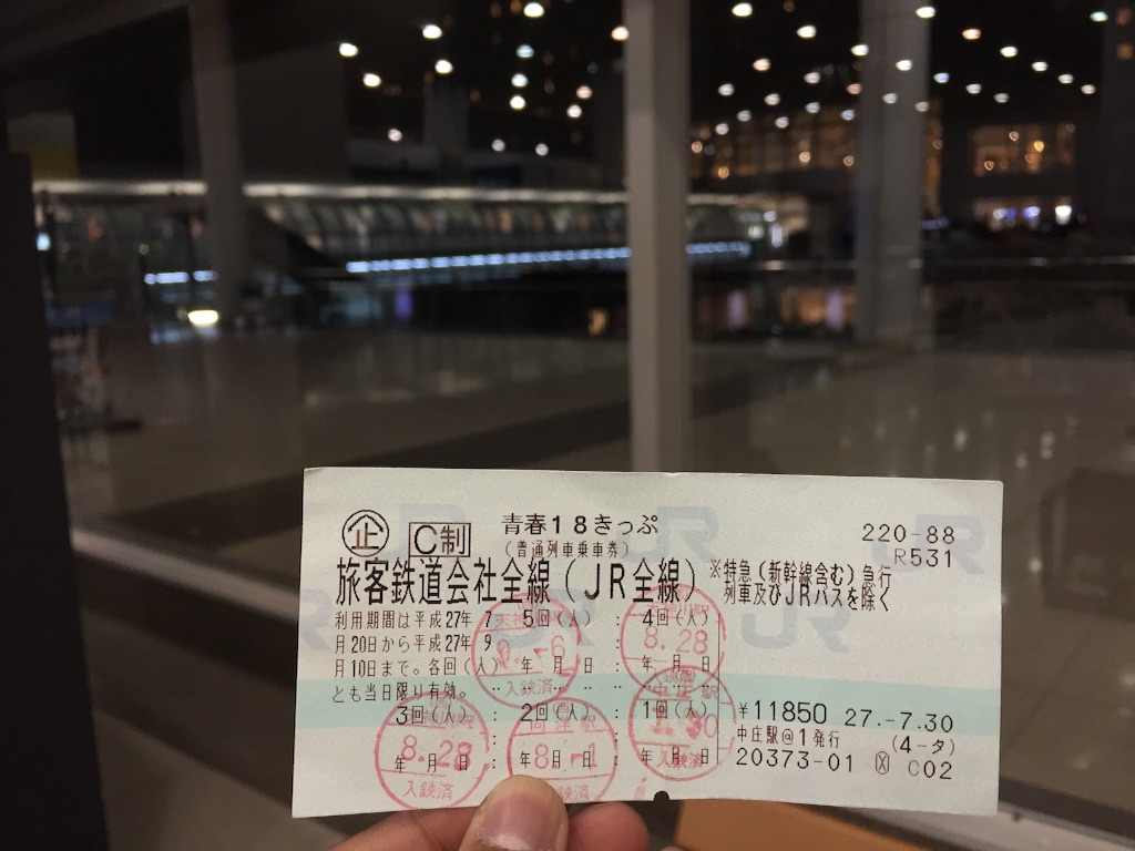 f:id:kakibayashi:20150906234048j:image f:id:kakibayashi:20150906234048j:image