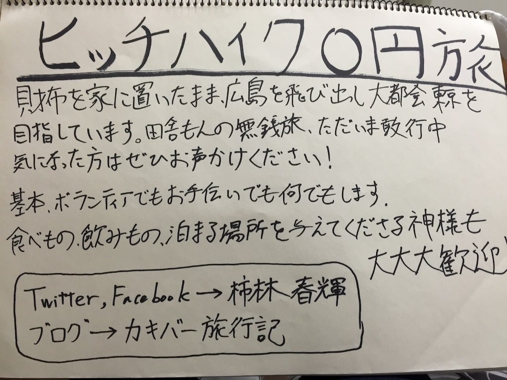 f:id:kakibayashi:20151106005805j:image f:id:kakibayashi:20151106005805j:image