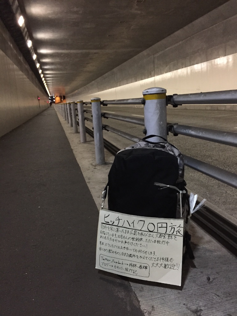 f:id:kakibayashi:20151113211420j:image f:id:kakibayashi:20151113211420j:image