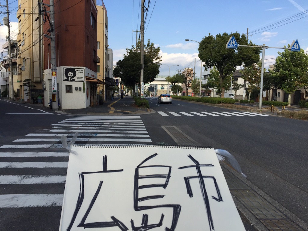 f:id:kakibayashi:20151119192910j:image f:id:kakibayashi:20151119192910j:image