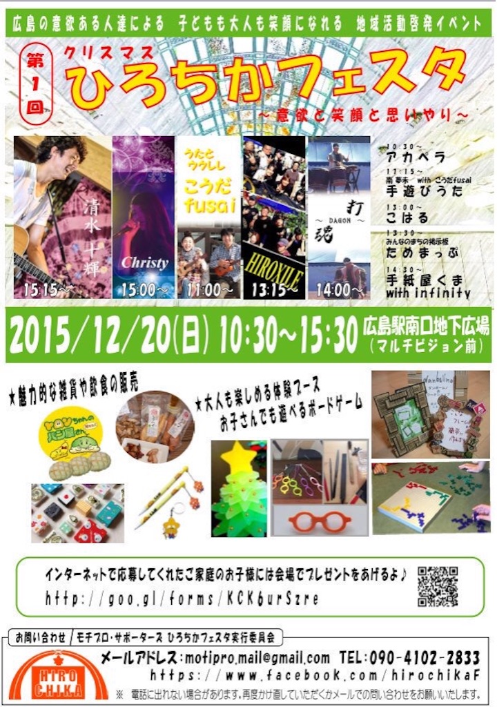 f:id:kakibayashi:20151212172952j:image f:id:kakibayashi:20151212172952j:image