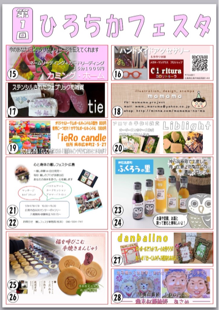 f:id:kakibayashi:20151219180126j:image f:id:kakibayashi:20151219180126j:image
